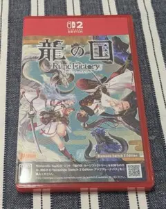 龍の国 ルーンファクトリー Nintendo Switch 2 Edition