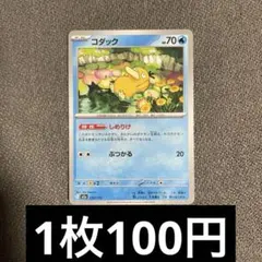 2025年最新】コダック(しめりけ)の人気アイテム - メルカリ