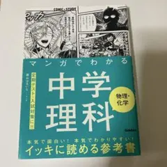 ちぃ様 リクエスト 2点 まとめ商品