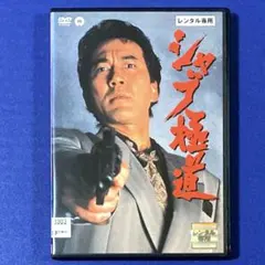 2026年最新】合言葉は勇気 dvdの人気アイテム - メルカリ