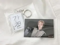 Treasure ドヨン トレカ 京セラ 書き初めアクキー FC