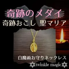 野宮真貴 私物 ネックレス スワロフスキー キシリオンハート 28mm 赤 