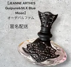 香水【JEANNE ARTHES Guipure&SILK Blue Moon】のサムネイル