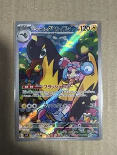 2026年最新】ナンジャモのタイカイデンARの人気アイテム - メルカリ