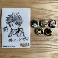 僕のヒーローアカデミア ヒロアカ ナツコミ 缶バッジ 緑谷出久 爆豪勝己 轟焦凍