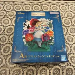 未開封 ディズニー　一番くじ A賞 アリス　シーンフィギュア