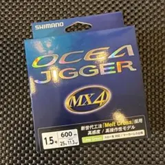 シマノ オシアジガーＭＸ４ ＰＥ ライムグリーン ６００ｍ １.５号のサムネイル