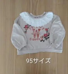 お花の刺繍がかわいいレース襟 トレーナー 95サイズ