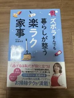 とも様 リクエスト 2点 まとめ商品