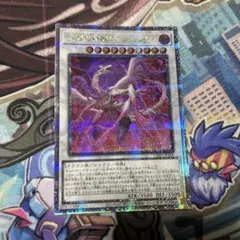 遊戯王　深淵の神獣ディスパテル　25thシークレット　クオシク　1枚