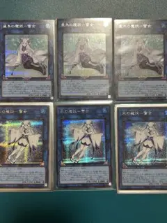 2025年最新】雪女 遊戯王の人気アイテム - メルカリ