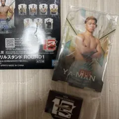 いしちゃん様 リクエスト 2点 まとめ商品