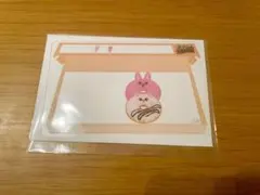 SKZOO クリアカード チャンビン ヒョンジン