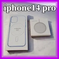 MagSafe充電器 15W + iphone14 pro クリアケース