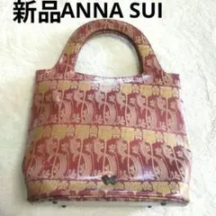新品 激レア ANNA SUI フラワー柄 ジャガード バック アナスイ y2k