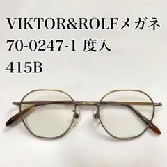 VIKTOR&ROLF メガネ70-0203-4 ①度入 415B - メルカリ