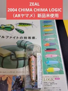 NOBU様 リクエスト 2点 まとめ商品