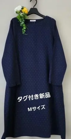 Qoo様 リクエスト 2点 まとめ商品