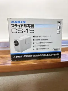 2026年最新】cs-15 cabinの人気アイテム - メルカリ