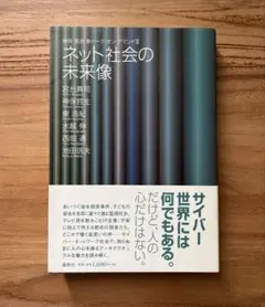 Item thumbnail for item f61f17ce-4345-4cb3-af4f-24c666f919cb