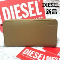 DIESEL ディーゼル 型押し ラウンドファスナー 長財布 新品未使用