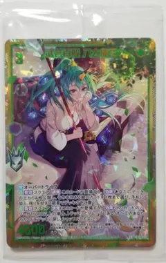 武芸百般 八大龍王 HSR ④ z/x ゼクス - メルカリ