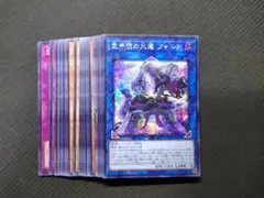 遊戯王　空牙団　デッキパーツ　25枚　まとめ売り