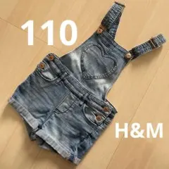 【値下】オーバーオール　ショートパンツ　110