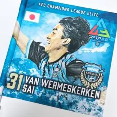 川崎フロンターレ 応援フラッグ 31 VAN WERMESKERKEN SAI
