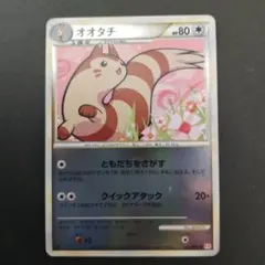 シリーズ:PCG;listno_Pokemon:15003;カード名:ポケパー… - メルカリ