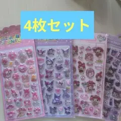 けいこちゃん様 リクエスト 2点 まとめ商品