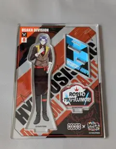 2026年最新】盧笙 アクスタの人気アイテム - メルカリ