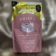 DROAS ダメージリペアトリートメント　詰め替え用のサムネイル