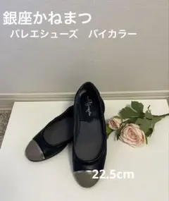 銀座かねまつ【美品】パンプス 24.5cm ブラウン - メルカリ