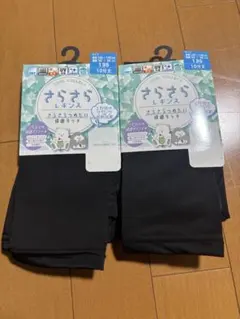 2点セット レギンス ブラック 接触冷感 吸水速乾 抗菌防臭 10分丈 135