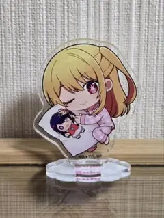 星野ルビーアクリルスタンド　推しの子