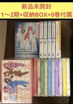 2026年最新】五等分の花嫁 全巻収納の人気アイテム - メルカリ