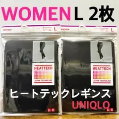 【新品未開封】UNIQLO ヒートテックレギンス 黒 レディース L 2枚セット