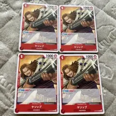 ヤソッブ　st23 4枚　ワンピースカード④