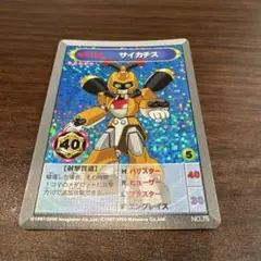 メダロット オフィシャルカードゲーム イッキ サイカチス - メルカリ