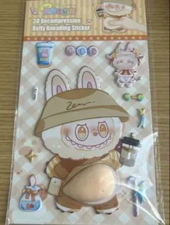 らぶぶ　ラブブ　おなかシール　おしりシール