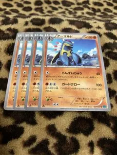 ポケカ　アーマルド4枚セット　2270のサムネイル