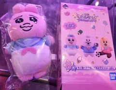 一番くじ　可哀想に！B賞　そこ動くのマスコットぬいぐるみ　おぱんちゅうさぎ