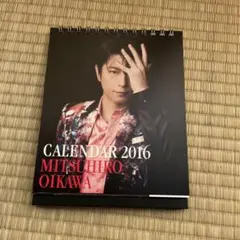 お値下げ中】 希少品 菊川怜 カレンダー 2003年 - メルカリ