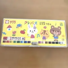 サクラ クレパス 16色 幼児用のサムネイル
