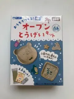 Item thumbnail for item da0a7061-fcc2-4988-ba64-7a1741c19ca5