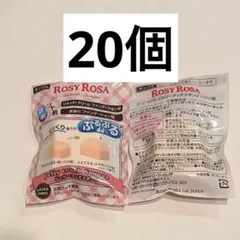 ROSY ROSA ロージーローザ メイク用 スポンジ パフ　20個