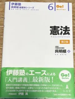 2026年最新】呉クラス 伊藤塾の人気アイテム - メルカリ