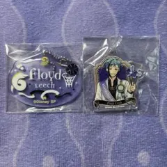 ツイステ ネームアクリルキーホルダー フロイド