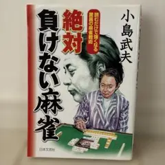 Item thumbnail for item 9684ed2c-105a-4eac-8872-3533f92e883d